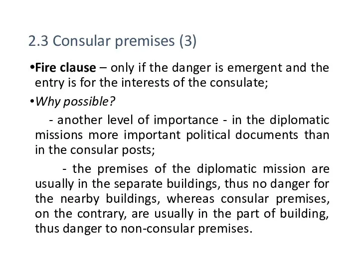 2.3 Consular premises (3) Fire clause – only if the danger is emergent