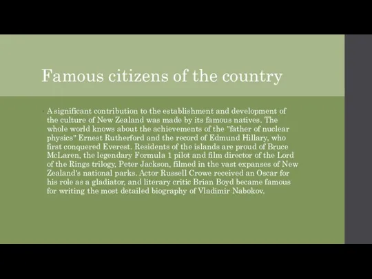 Famous citizens of the country A significant contribution to the