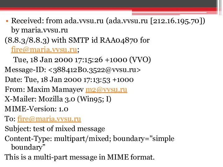 Received: from ada.vvsu.ru (ada.vvsu.ru [212.16.195.70]) by maria.vvsu.ru (8.8.3/8.8.3) with SMTP