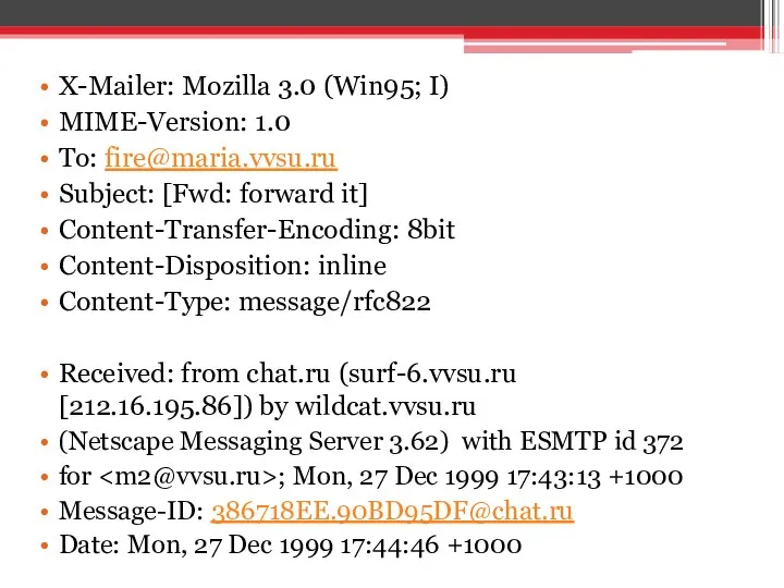 X-Mailer: Mozilla 3.0 (Win95; I) MIME-Version: 1.0 To: fire@maria.vvsu.ru Subject: