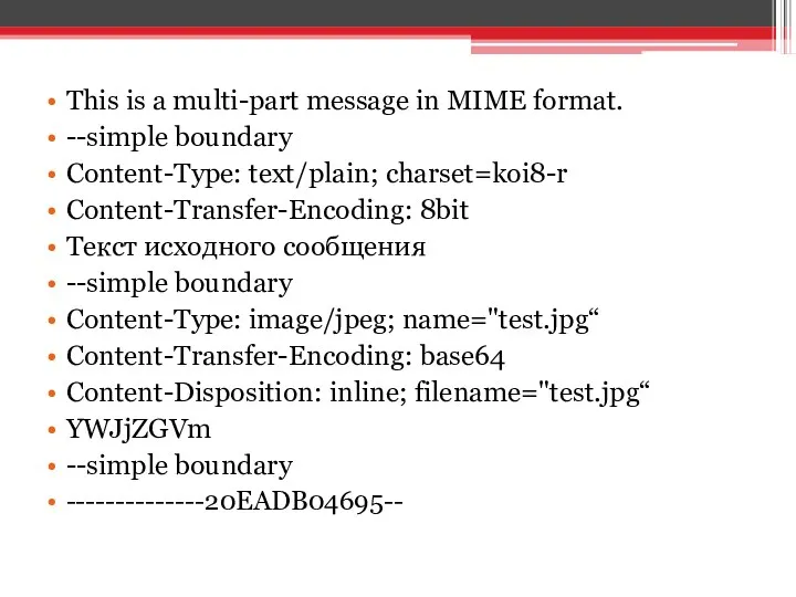 This is a multi-part message in MIME format. --simple boundary