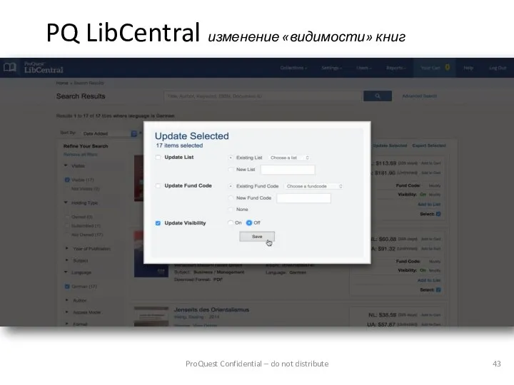 PQ LibCentral изменение «видимости» книг ProQuest Confidential – do not distribute