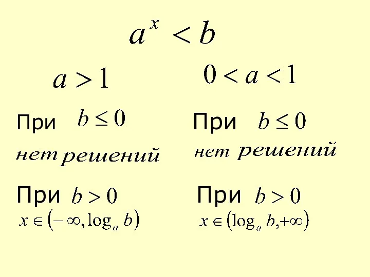 При При При При