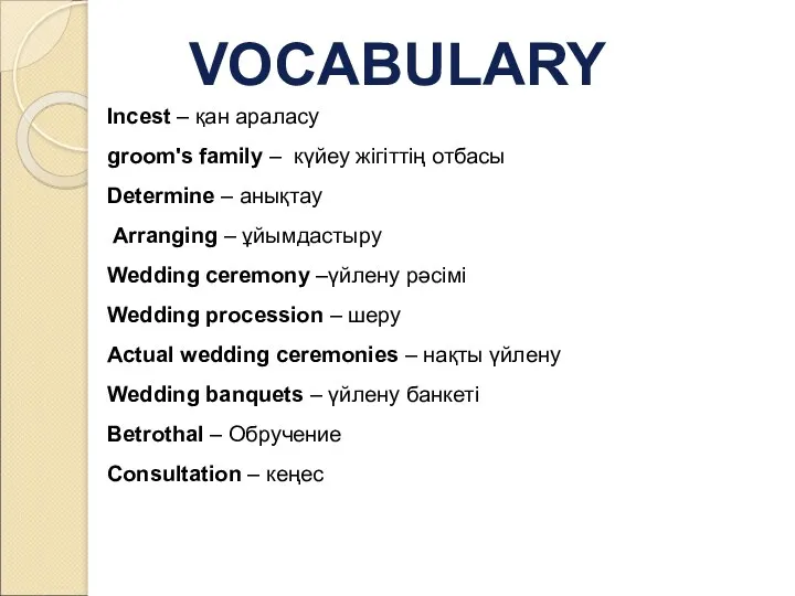 VOCABULARY Incest – қан араласу groom's family – күйеу жігіттің