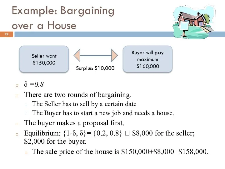 Example: Bargaining over a House δ =0.8 There are two