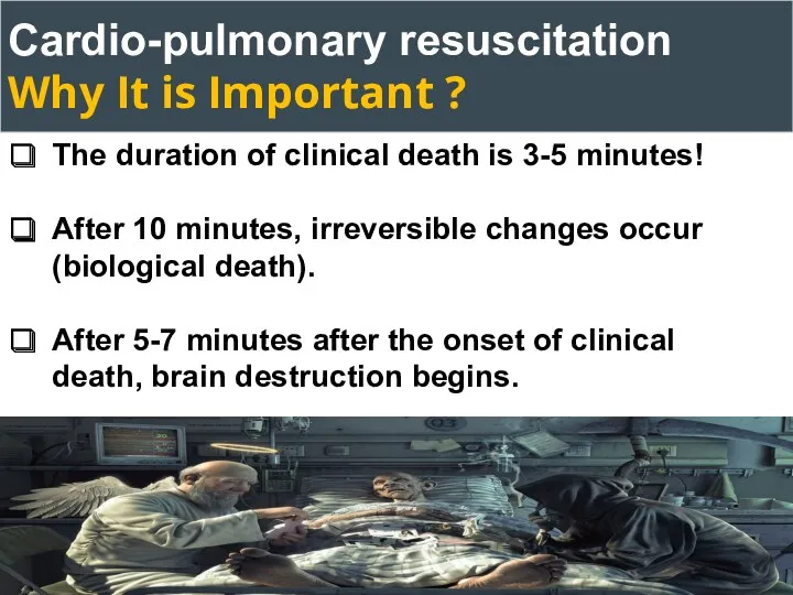 The duration of clinical death is 3-5 minutes! After 10