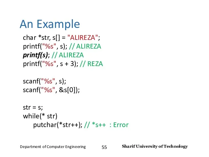An Example char *str, s[] = "ALIREZA"; printf("%s", s); //
