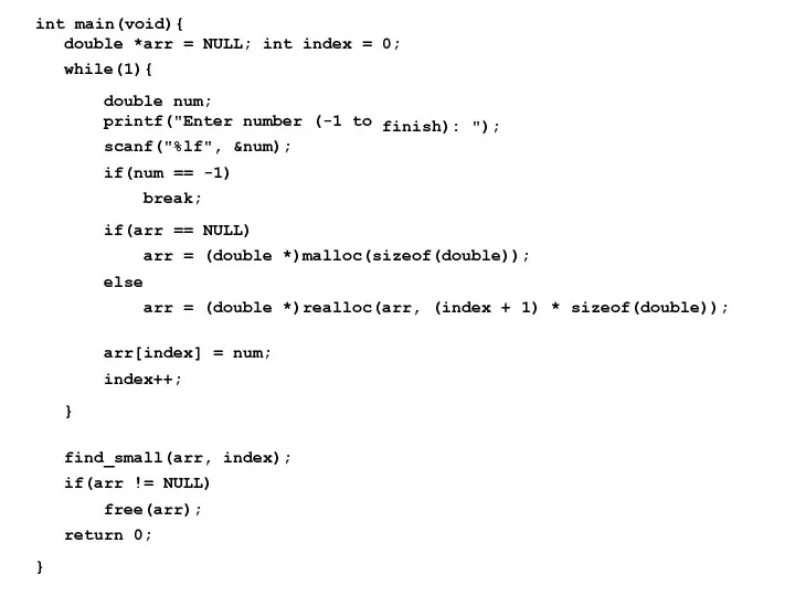 finish): "); int main(void){ double *arr = NULL; int index