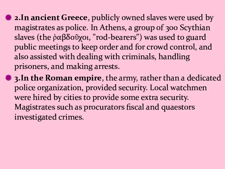 2.In ancient Greece, publicly owned slaves were used by magistrates