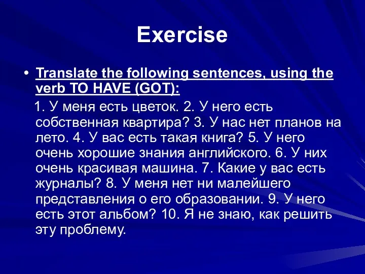 Exercise Translate the following sentences, using the verb TO HAVE