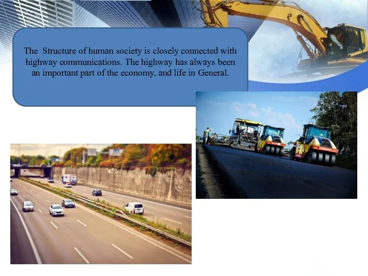 The Structure of human society is closely connected with highway