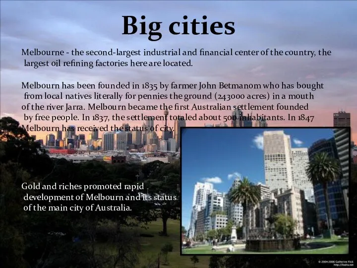 Big cities Melbourne - the second-largest industrial and financial center