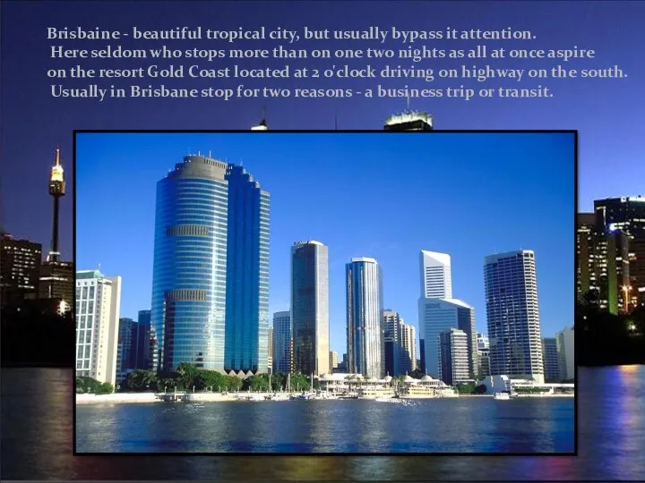 Brisbaine - beautiful tropical city, but usually bypass it attention.