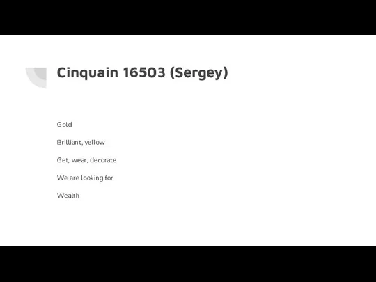 Cinquain 16503 (Sergey) Gold Brilliant, yellow Get, wear, decorate We are looking for Wealth