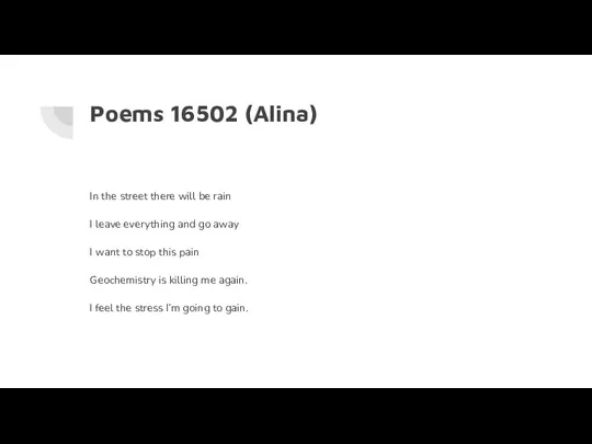 Poems 16502 (Alina) In the street there will be rain