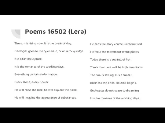 Poems 16502 (Lera) The sun is rising now. It is