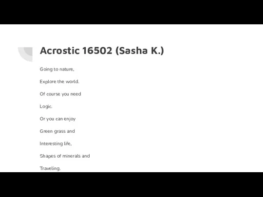 Acrostic 16502 (Sasha K.) Going to nature, Explore the world.