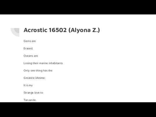 Acrostic 16502 (Alyona Z.) Gems are Erased. Oceans are Losing