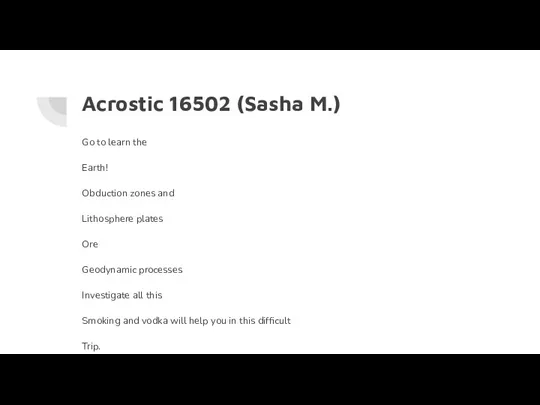 Acrostic 16502 (Sasha M.) Go to learn the Earth! Obduction