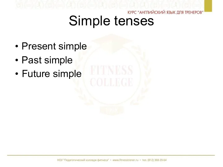 Simple tenses Present simple Past simple Future simple