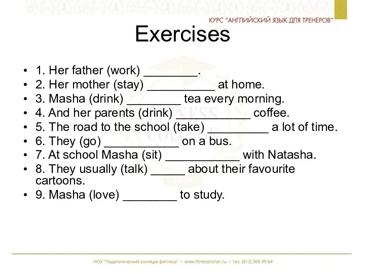 Exercises 1. Her father (work) ________. 2. Her mother (stay)