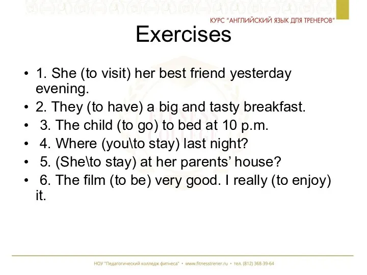 Exercises 1. She (to visit) her best friend yesterday evening.