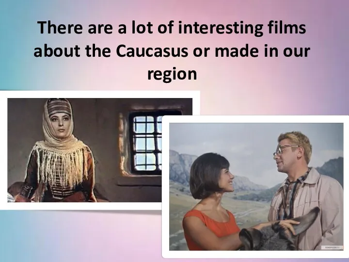 There are a lot of interesting films about the Caucasus or made in our region