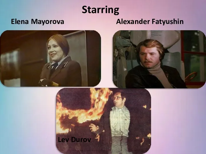 Lev Durov Elena Mayorova Alexander Fatyushin Starring
