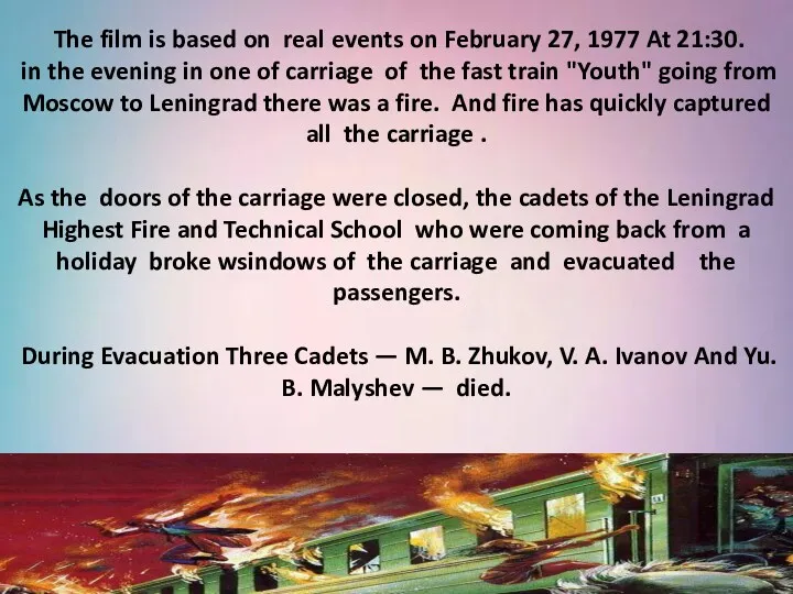 The film is based on real events on February 27,