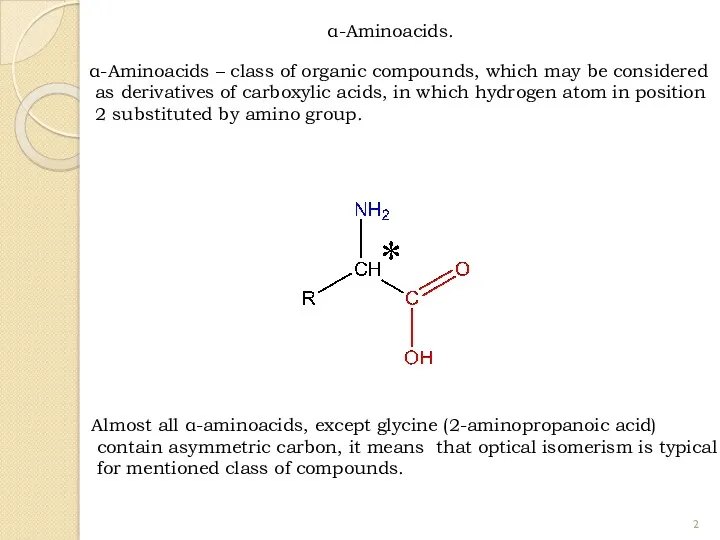 α-Aminoacids. α-Aminoacids – class of organic compounds, which may be