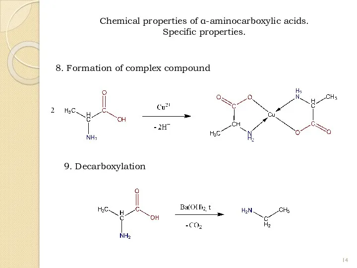 8. Formation of complex compound 9. Decarboxylation Chemical properties of α-aminocarboxylic acids. Specific properties.