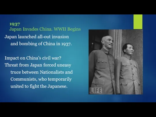 1937 Japan Invades China. WWII Begins Japan launched all-out invasion