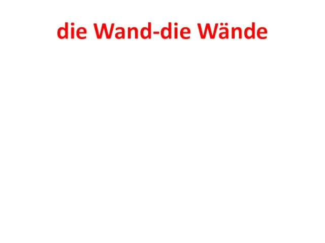 die Wand-die Wände