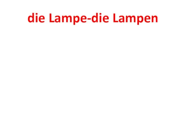 die Lampe-die Lampen