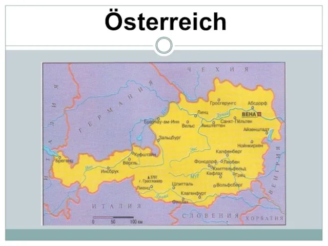 Österreich