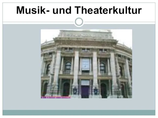 Musik- und Theaterkultur