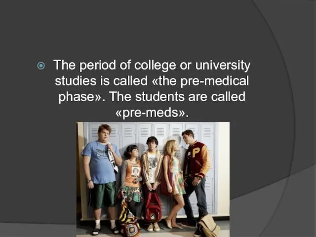 The period of college or university studies is called «the