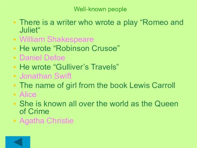 Well-known people There is a writer who wrote a play “Romeo and Juliet“