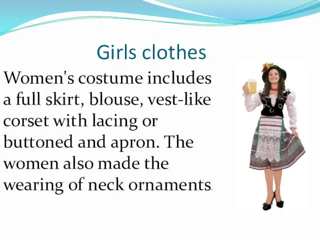 Girls clothes Women's costume includes a full skirt, blouse, vest-like corset with lacing