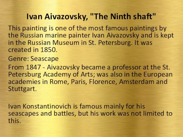Ivan Aivazovsky, "The Ninth shaft" This painting is one of the most famous
