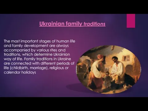 Ukrainian family traditions The most important stages of human life and family development