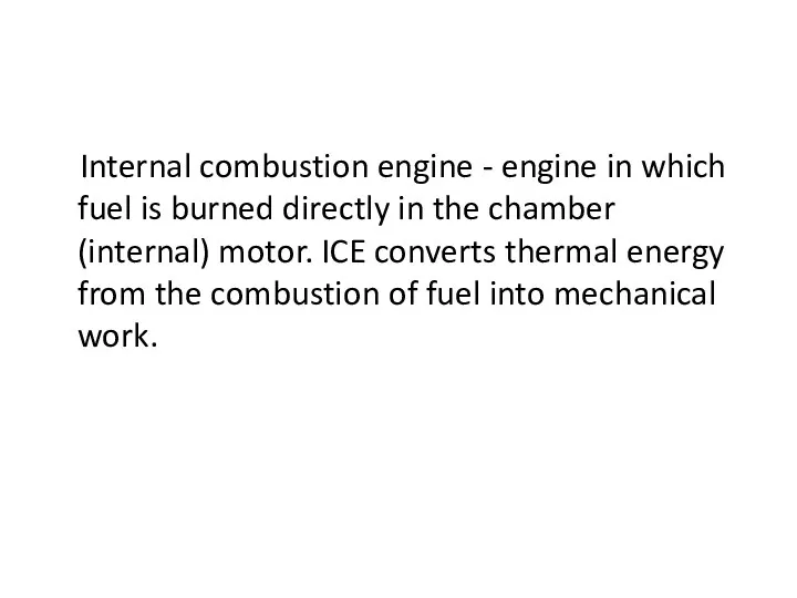 Internal combustion engine - engine in which fuel is burned directly in the