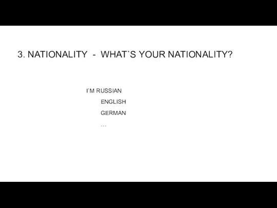 3. NATIONALITY - WHAT`S YOUR NATIONALITY? I`M RUSSIAN ENGLISH GERMAN …