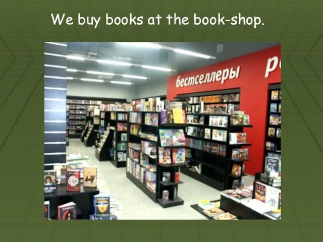 We buy books at the book-shop.