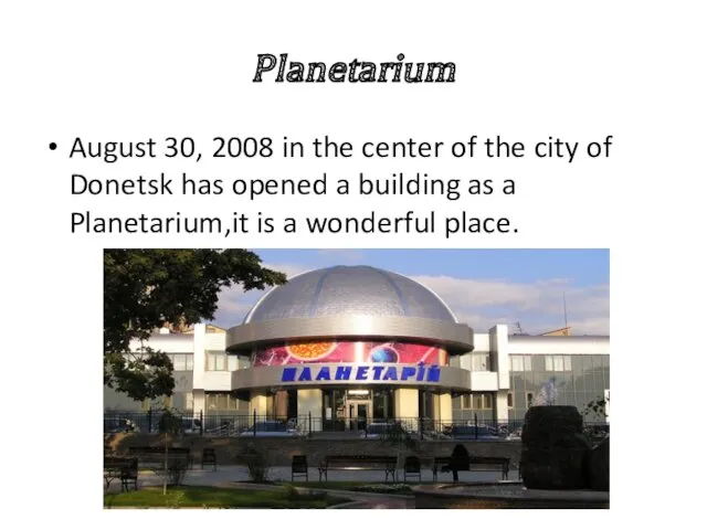 Planetarium August 30, 2008 in the center of the city