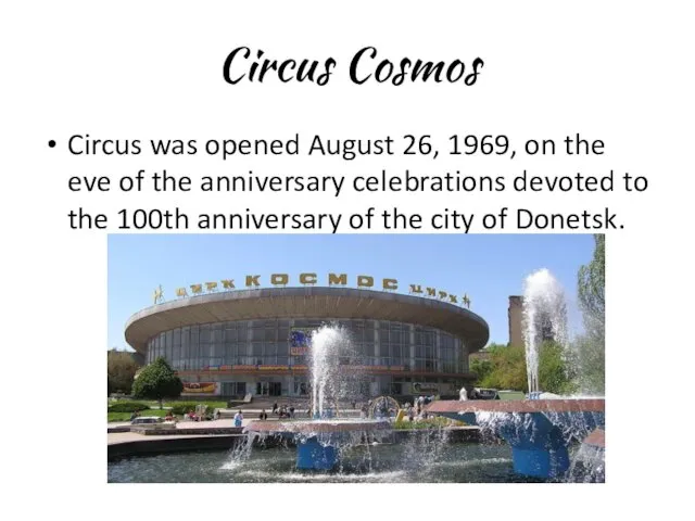 Circus Cosmos Circus was opened August 26, 1969, on the