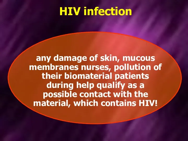 HIV infection any damage of skin, mucous membranes nurses, pollution