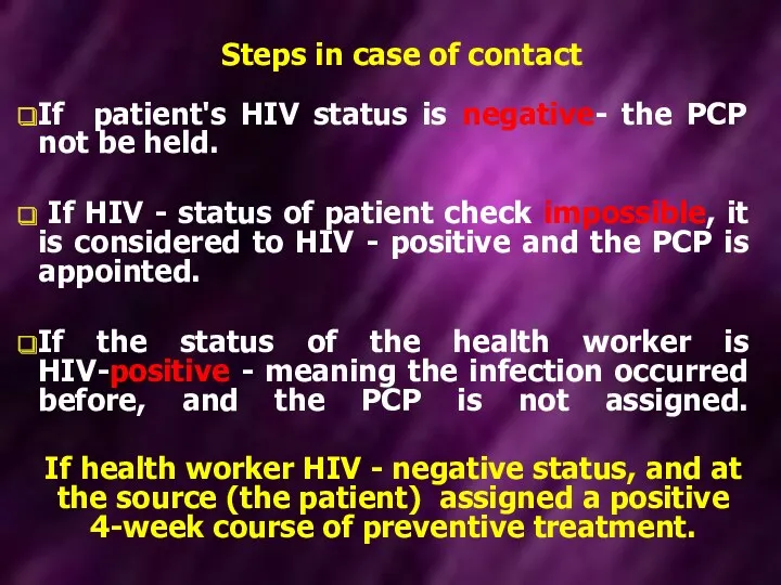 Steps in case of contact If patient's HIV status is