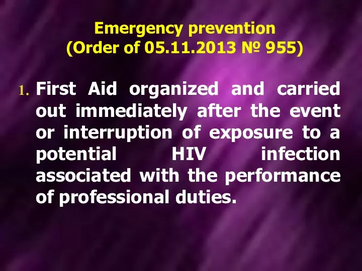 Emergency prevention (Order of 05.11.2013 № 955) First Aid organized