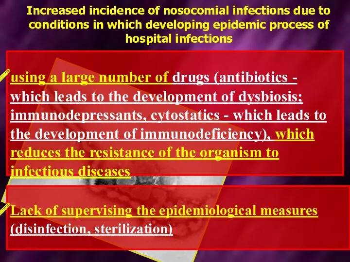 Increased incidence of nosocomial infections due to conditions in which
